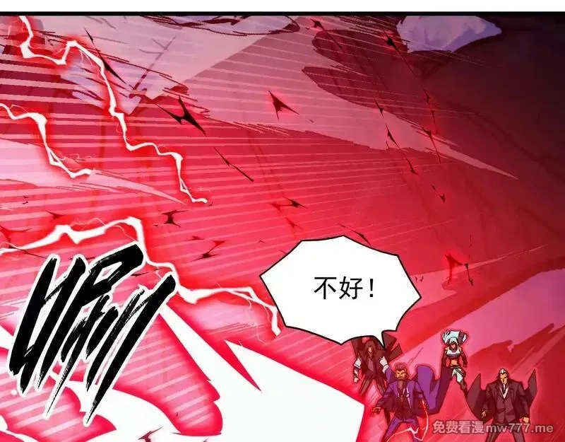 从末世崛起,310 左凡死了？！,第24张