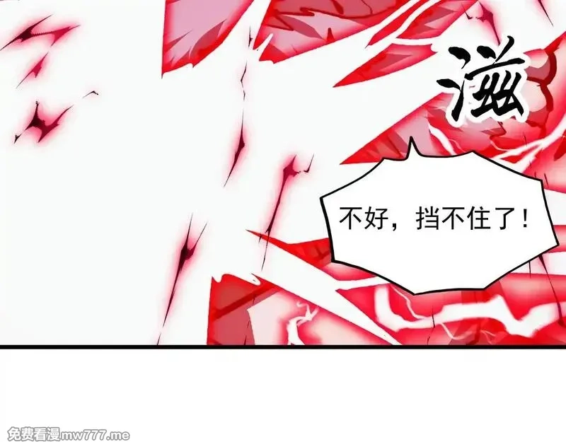 从末世崛起,310 左凡死了？！,第31张