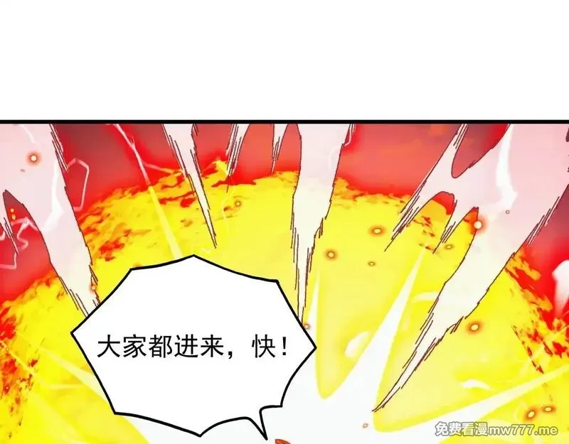 从末世崛起,310 左凡死了？！,第38张