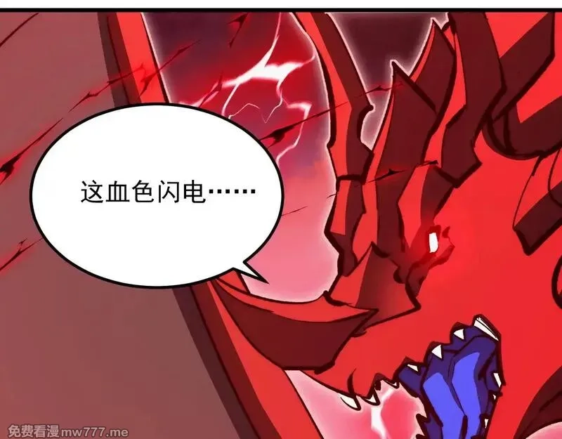 从末世崛起,310 左凡死了？！,第44张