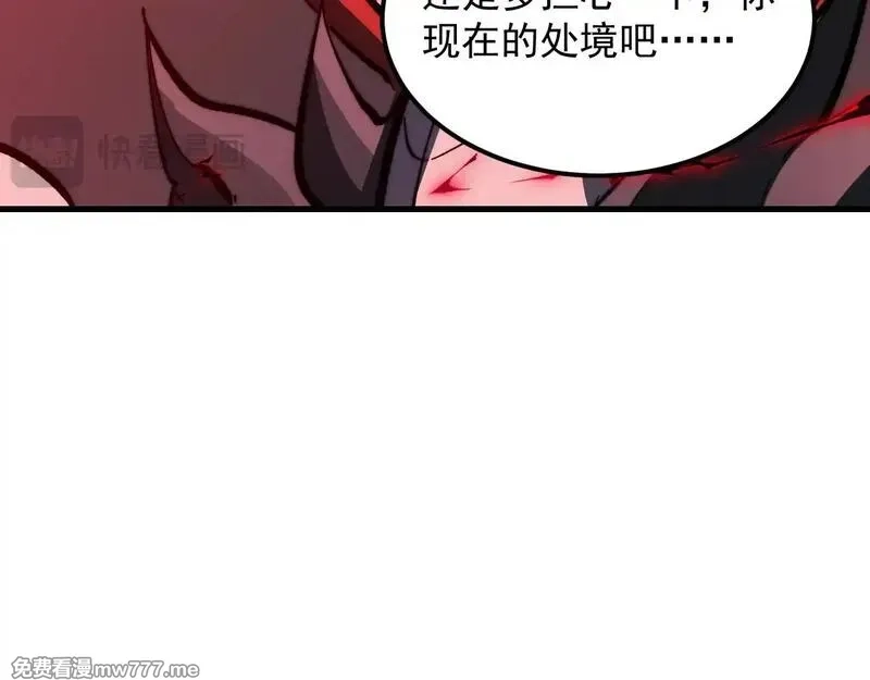 从末世崛起,310 左凡死了？！,第54张