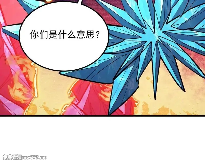 从末世崛起,310 左凡死了？！,第56张