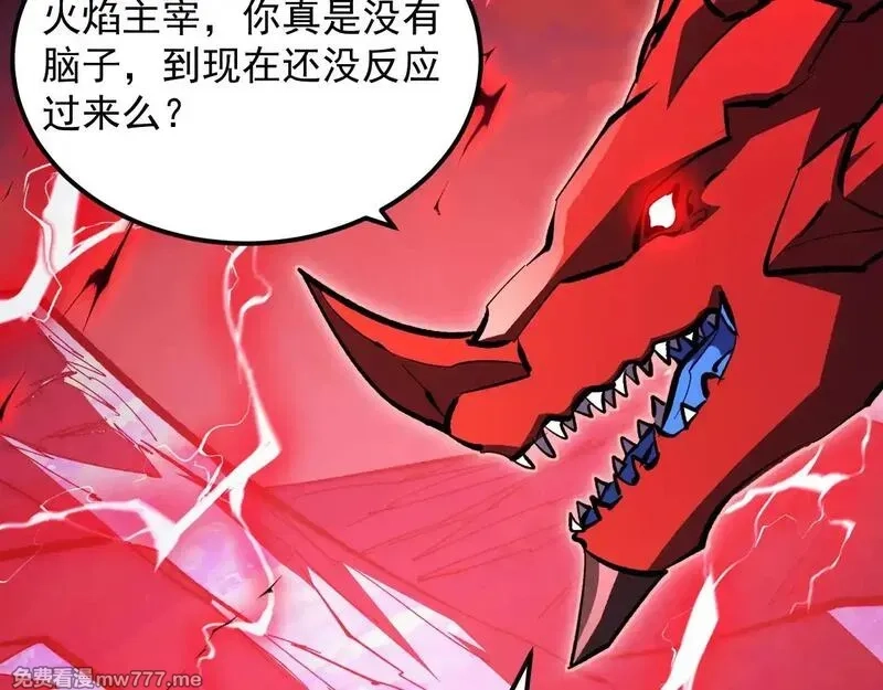 从末世崛起,310 左凡死了？！,第61张