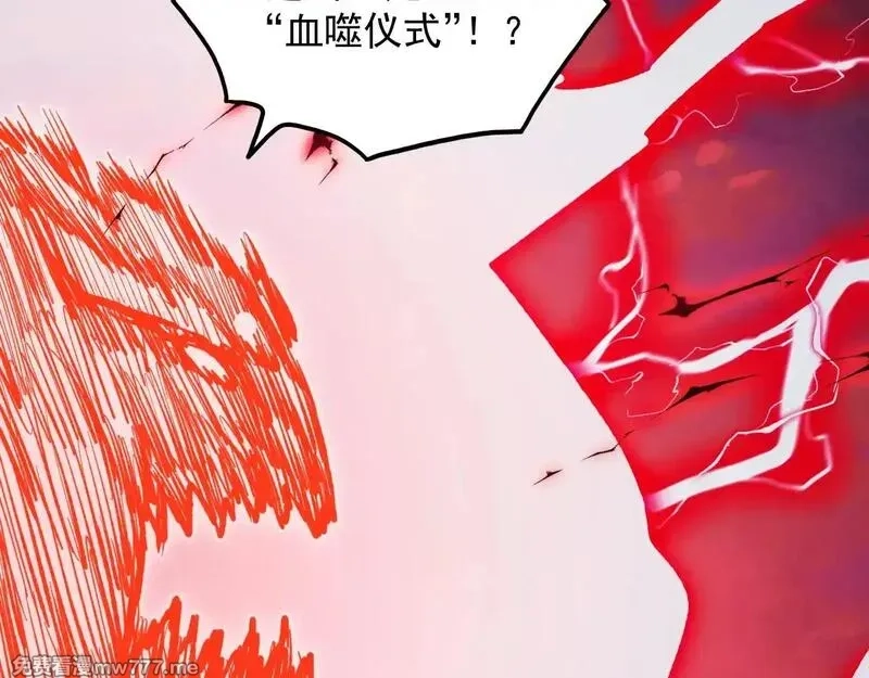 从末世崛起,310 左凡死了？！,第64张