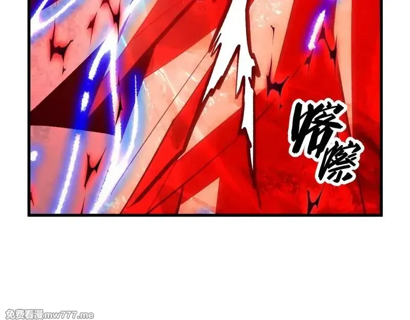 从末世崛起,310 左凡死了？！,第79张