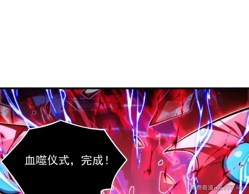 从末世崛起,310 左凡死了？！,第80张