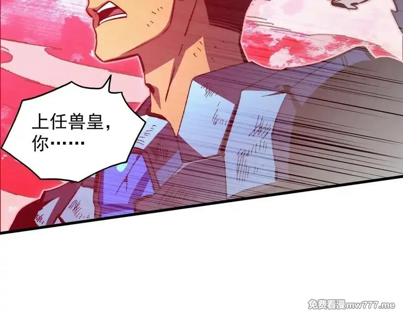 从末世崛起,310 左凡死了？！,第95张