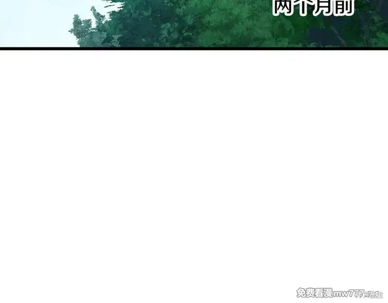 拔剑九亿次,第212话,第3张