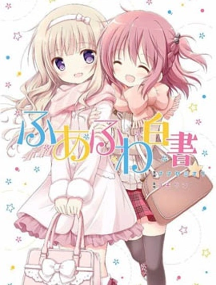 棉花糖白皮書封面