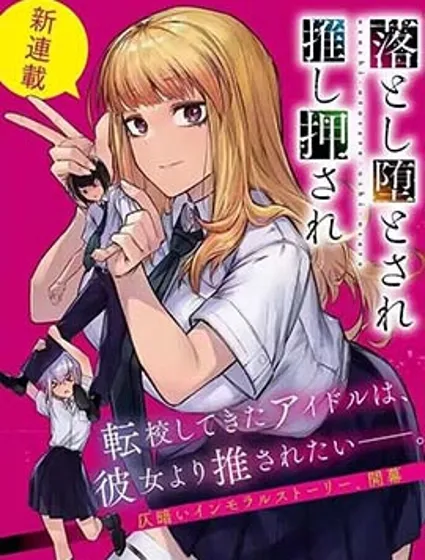 想被至爱的你推