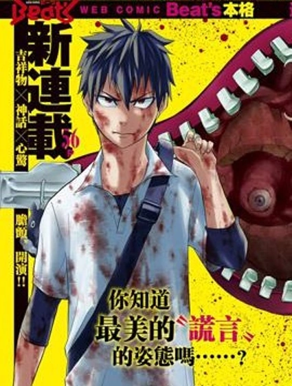 皮格馬利翁封面