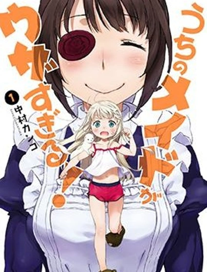 燕熊！封面