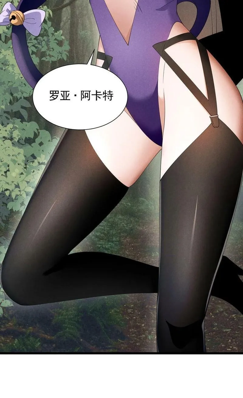 恶役少爷不想要破灭结局,87 逗猫,第12张