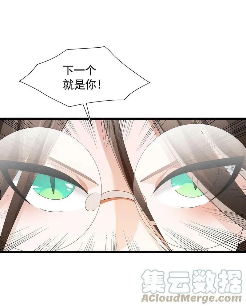 恶役少爷不想要破灭结局,87 逗猫,第13张