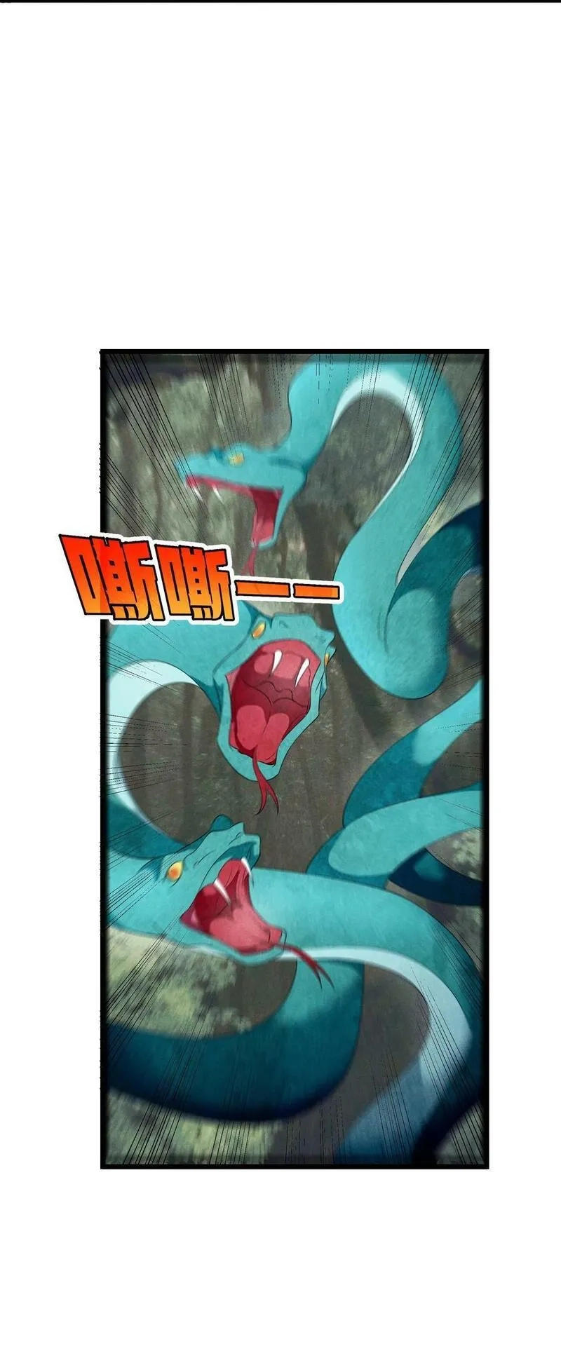 恶役少爷不想要破灭结局,87 逗猫,第15张