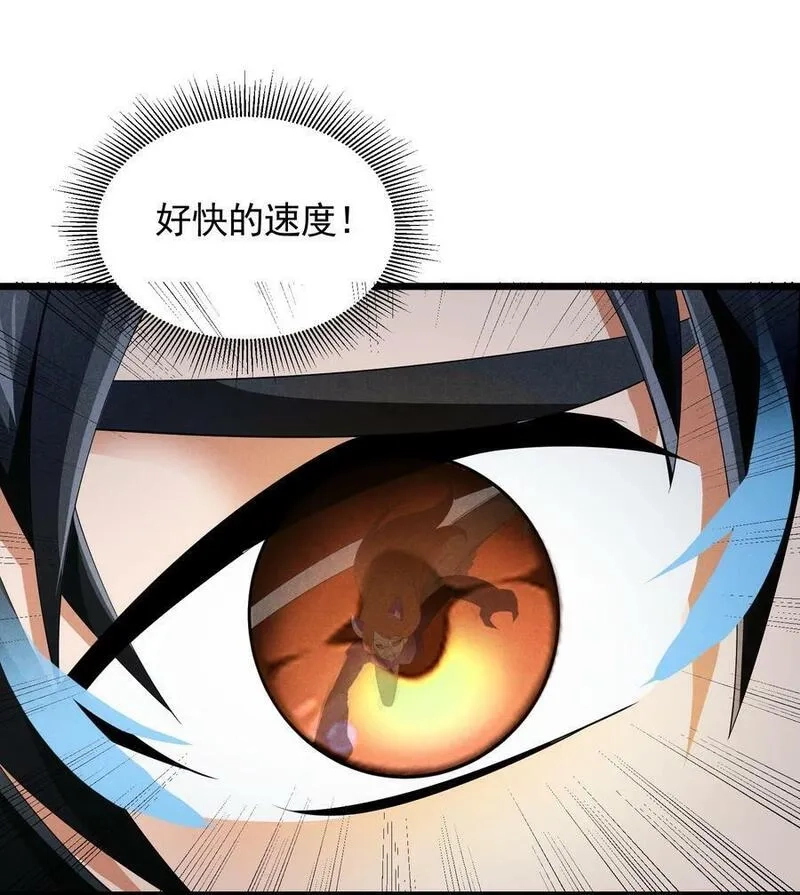 恶役少爷不想要破灭结局,87 逗猫,第17张