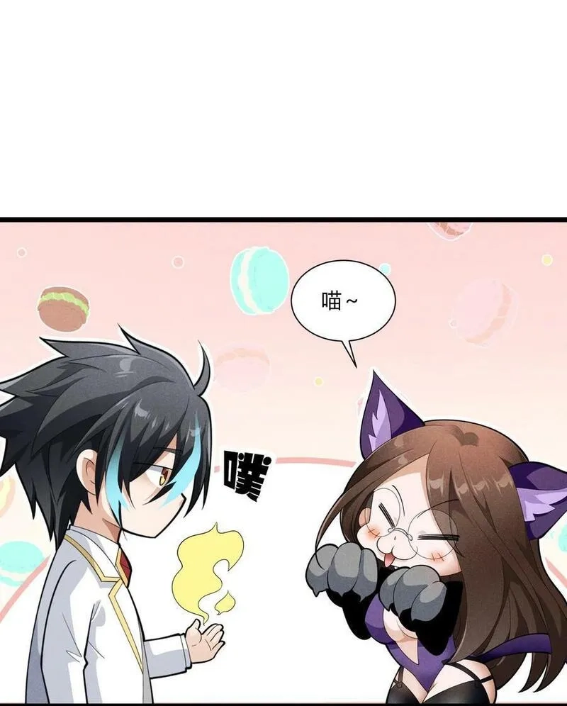 恶役少爷不想要破灭结局,87 逗猫,第35张