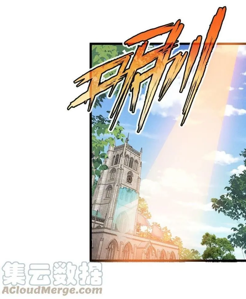 恶役少爷不想要破灭结局,87 逗猫,第46张