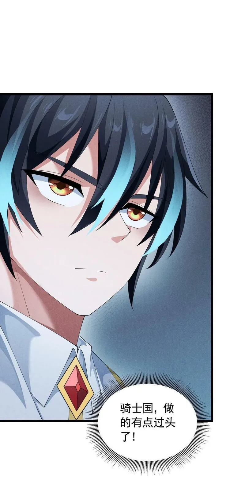 恶役少爷不想要破灭结局,87 逗猫,第56张