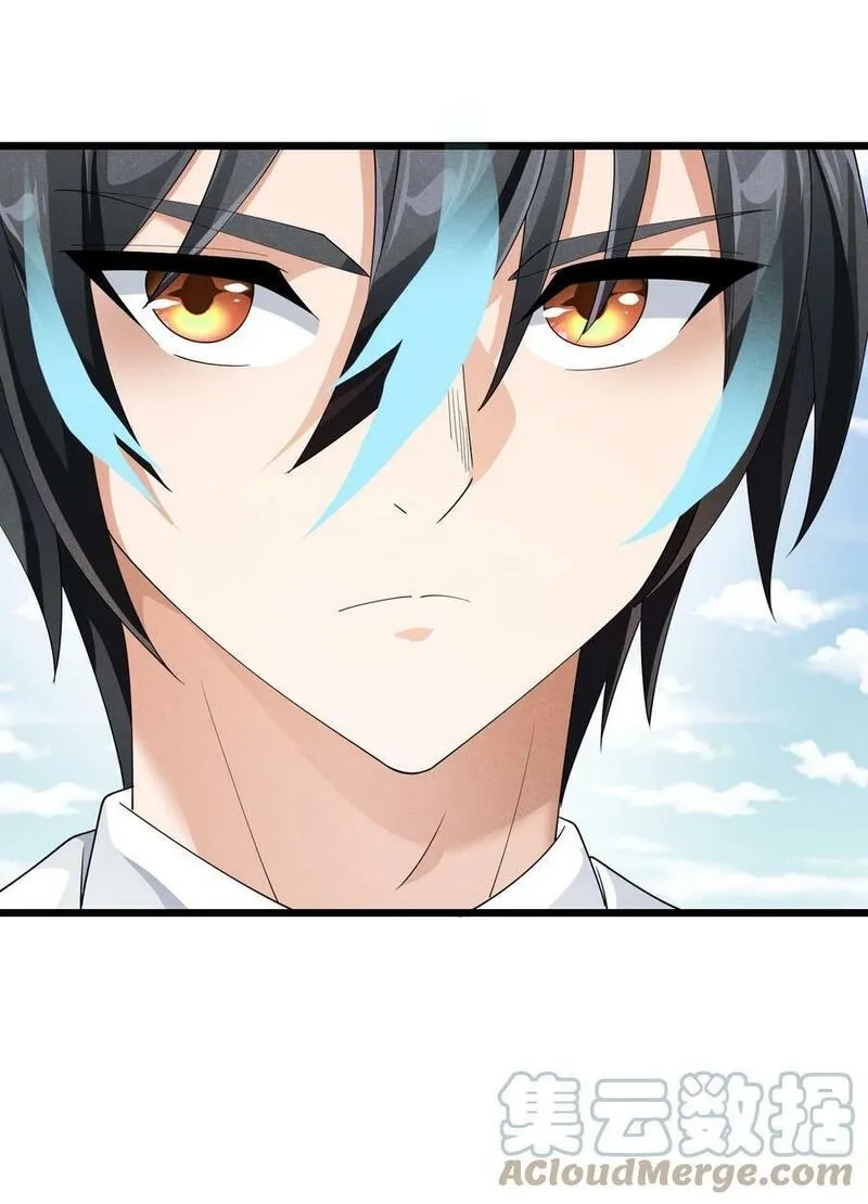 恶役少爷不想要破灭结局,87 逗猫,第61张