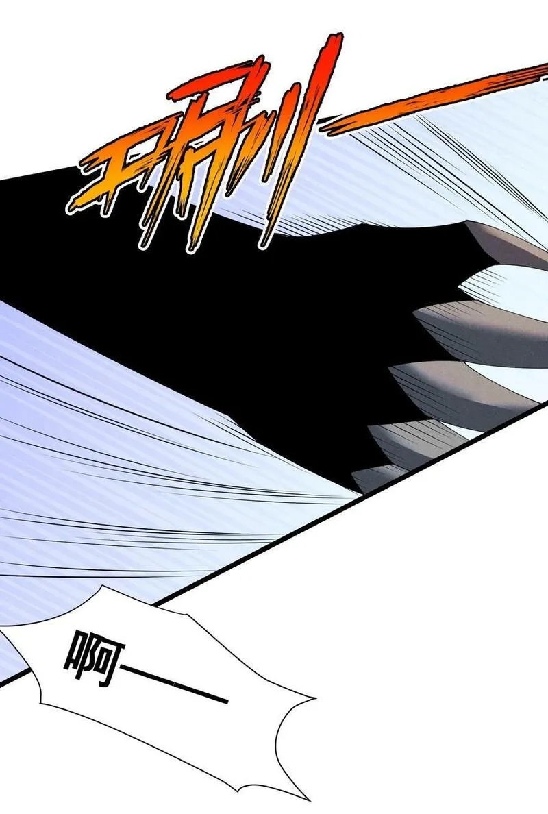 恶役少爷不想要破灭结局,87 逗猫,第9张