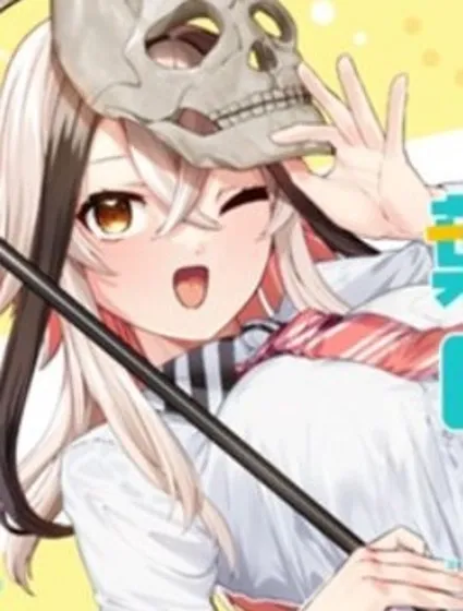 叶木莉同学想成为你的专属死神