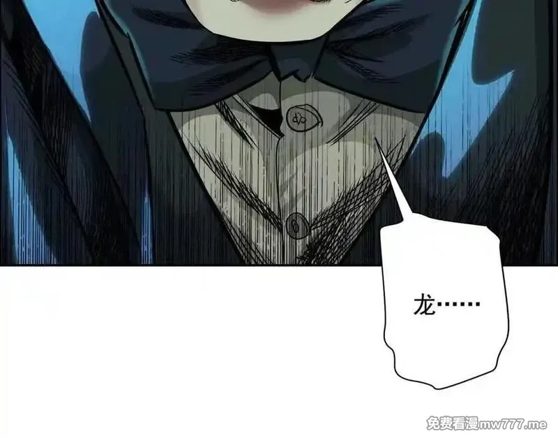 异兽迷城,逝者已逝,第10张