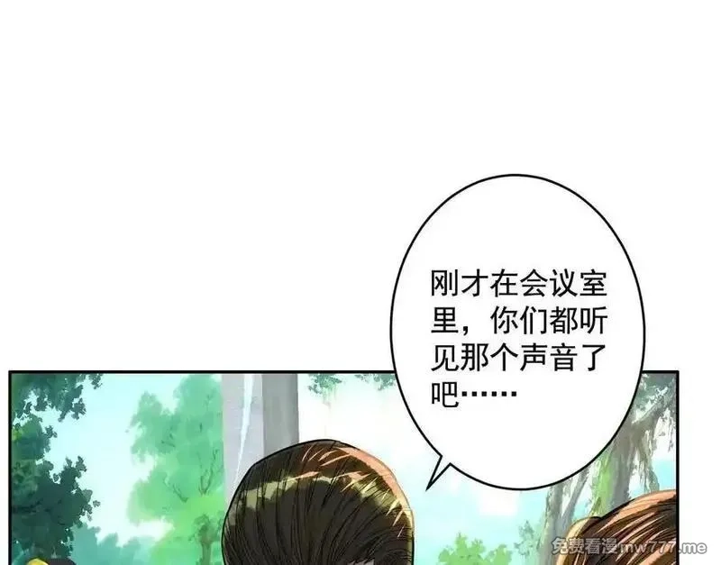 异兽迷城,逝者已逝,第100张