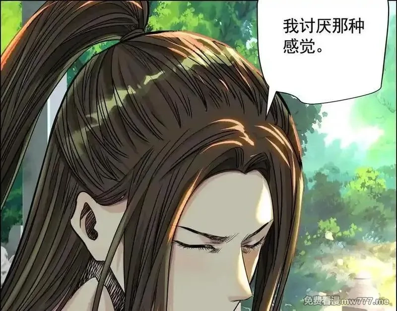 异兽迷城,逝者已逝,第103张