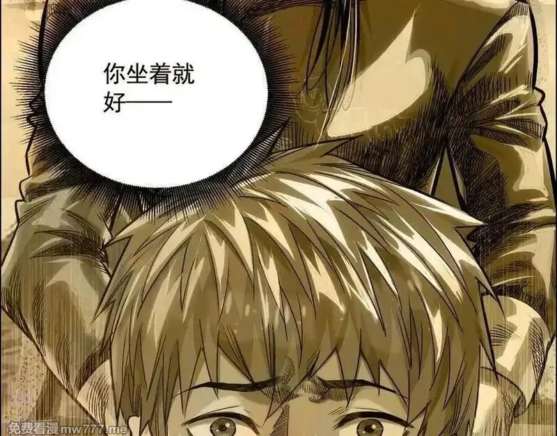 异兽迷城,逝者已逝,第111张