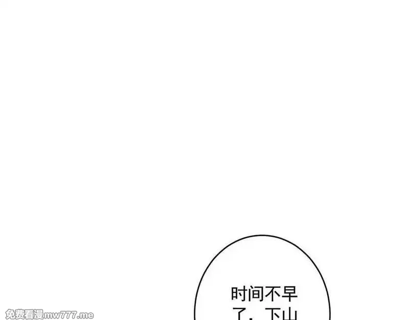 异兽迷城,逝者已逝,第114张