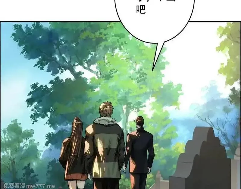 异兽迷城,逝者已逝,第115张