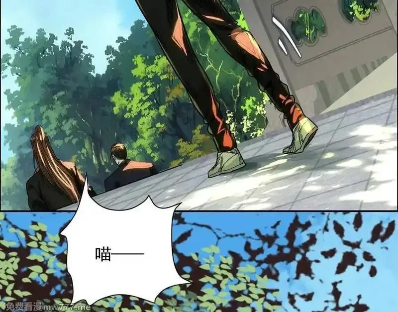 异兽迷城,逝者已逝,第119张