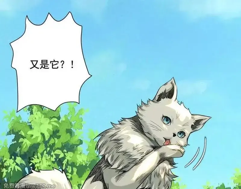 异兽迷城,逝者已逝,第123张