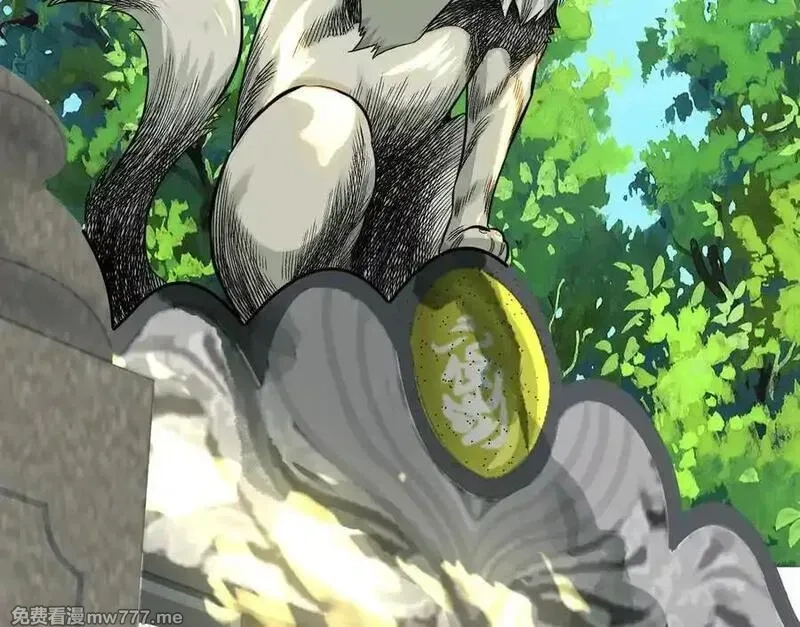 异兽迷城,逝者已逝,第124张