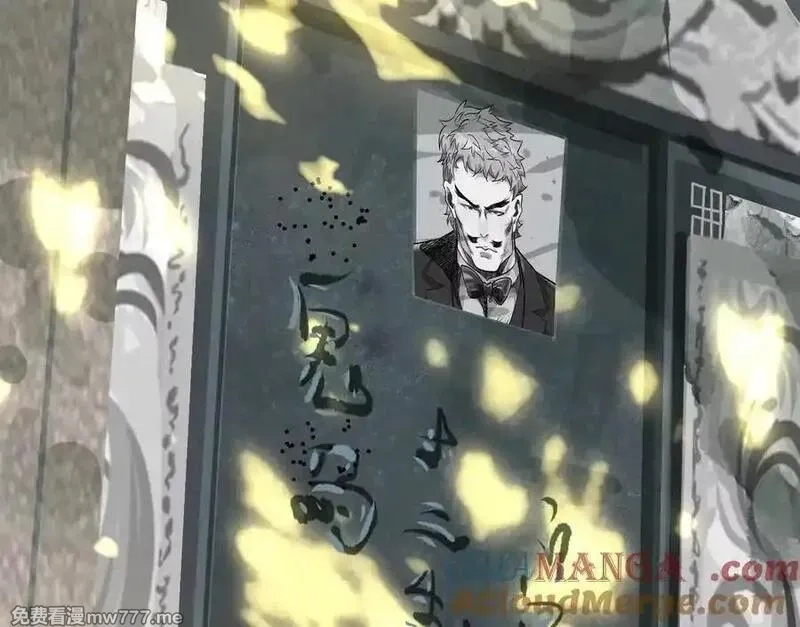 异兽迷城,逝者已逝,第125张