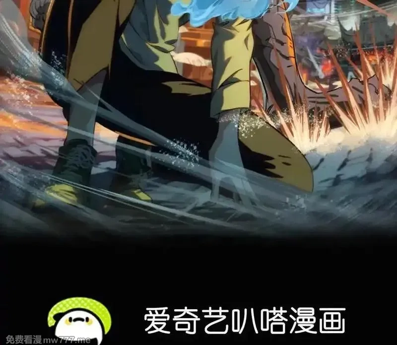 异兽迷城,逝者已逝,第2张