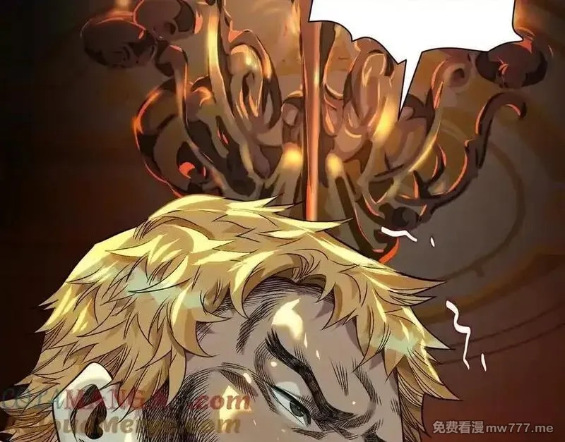 异兽迷城,逝者已逝,第21张