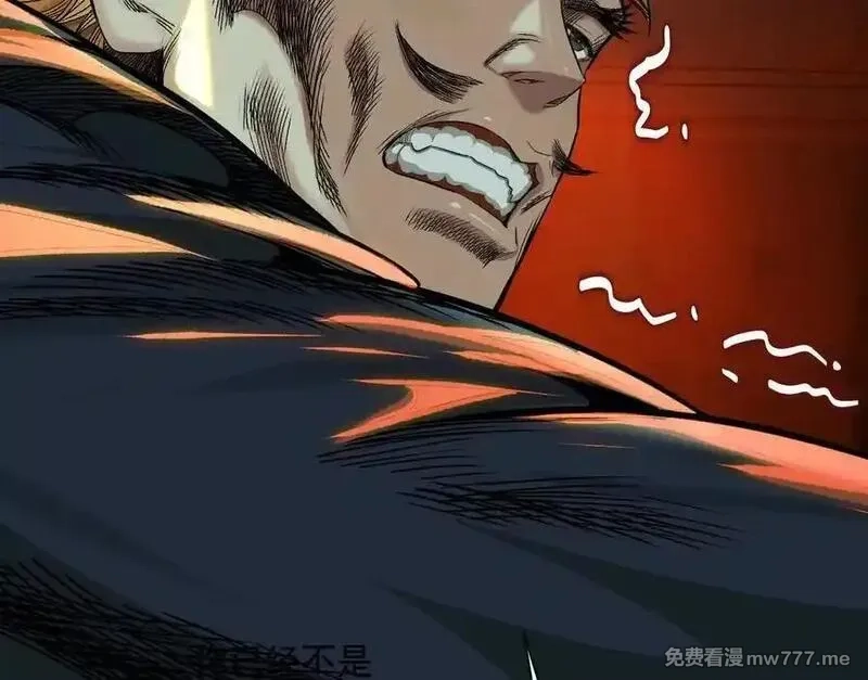 异兽迷城,逝者已逝,第22张