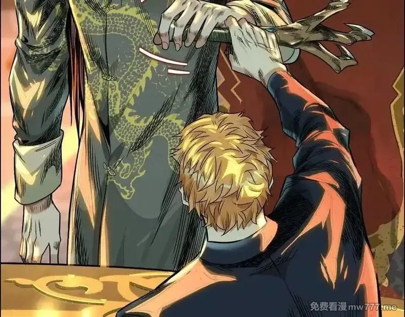 异兽迷城,逝者已逝,第26张