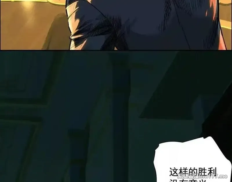 异兽迷城,逝者已逝,第27张