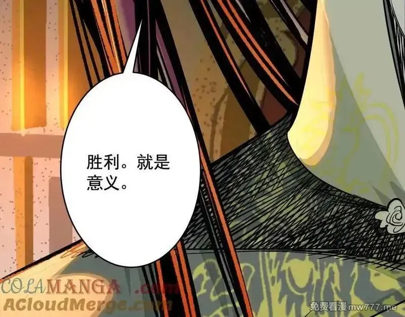 异兽迷城,逝者已逝,第33张