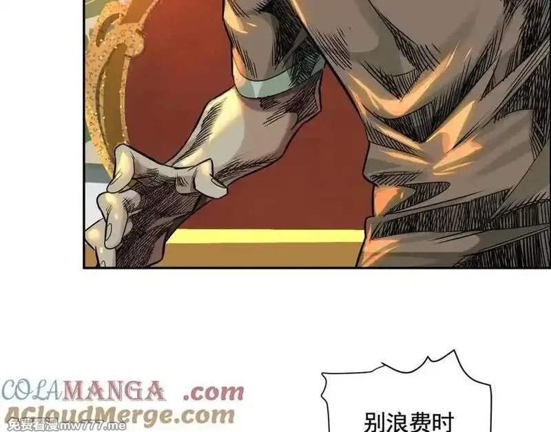 异兽迷城,逝者已逝,第37张