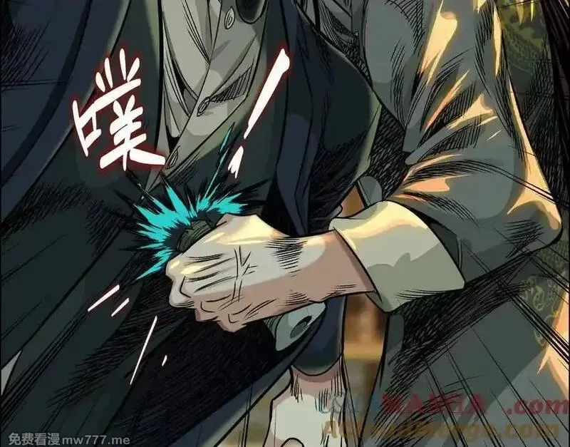 异兽迷城,逝者已逝,第41张