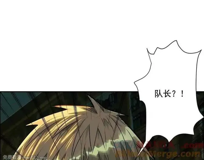 异兽迷城,逝者已逝,第5张