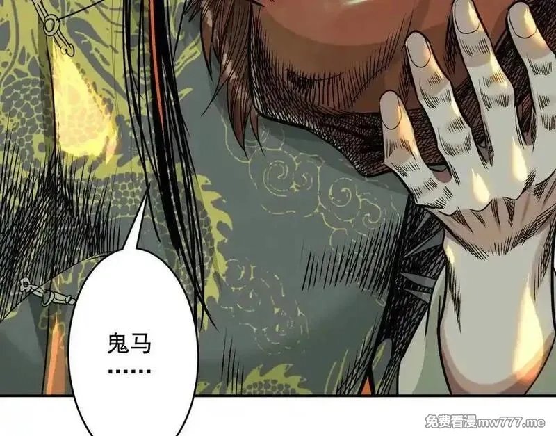 异兽迷城,逝者已逝,第52张