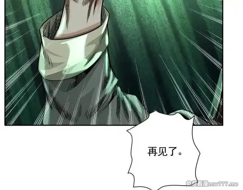 异兽迷城,逝者已逝,第55张