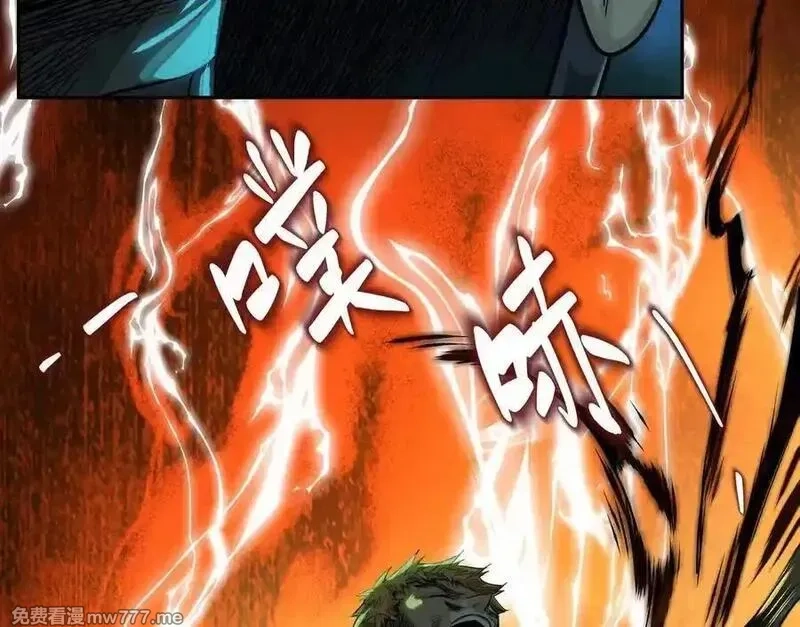 异兽迷城,逝者已逝,第58张