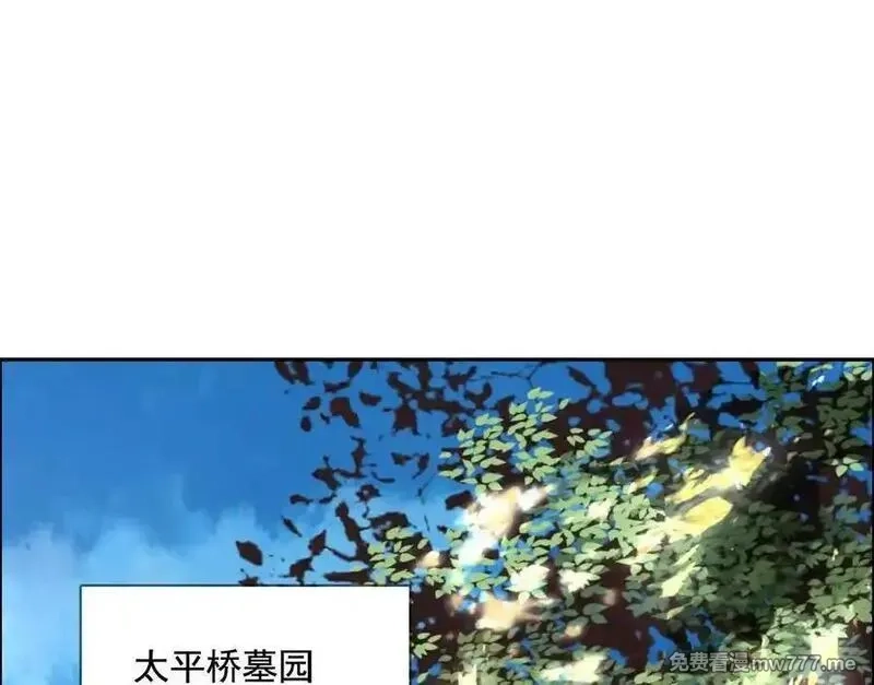 异兽迷城,逝者已逝,第67张