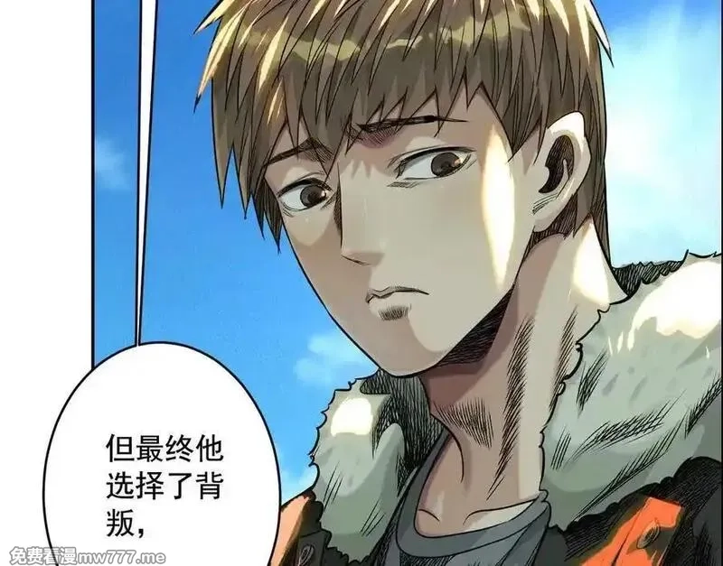 异兽迷城,逝者已逝,第80张